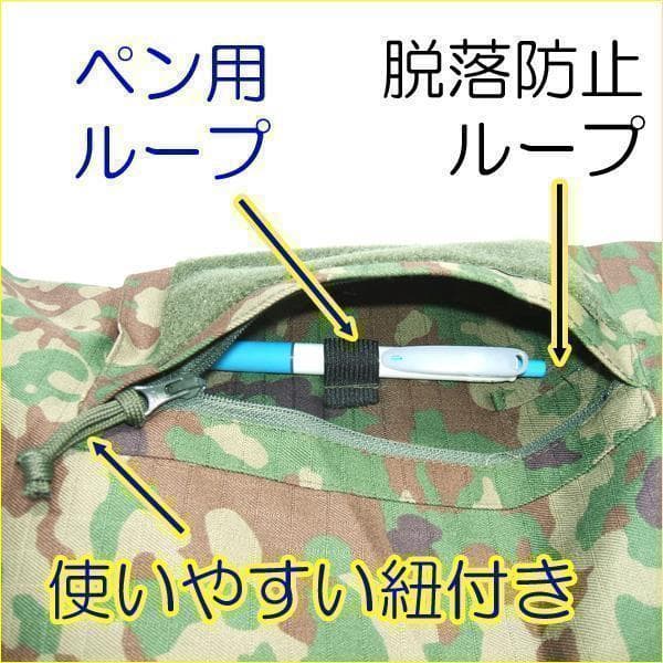 S コンバットシャツ 陸上自衛隊 迷彩　迷彩服　　..　.