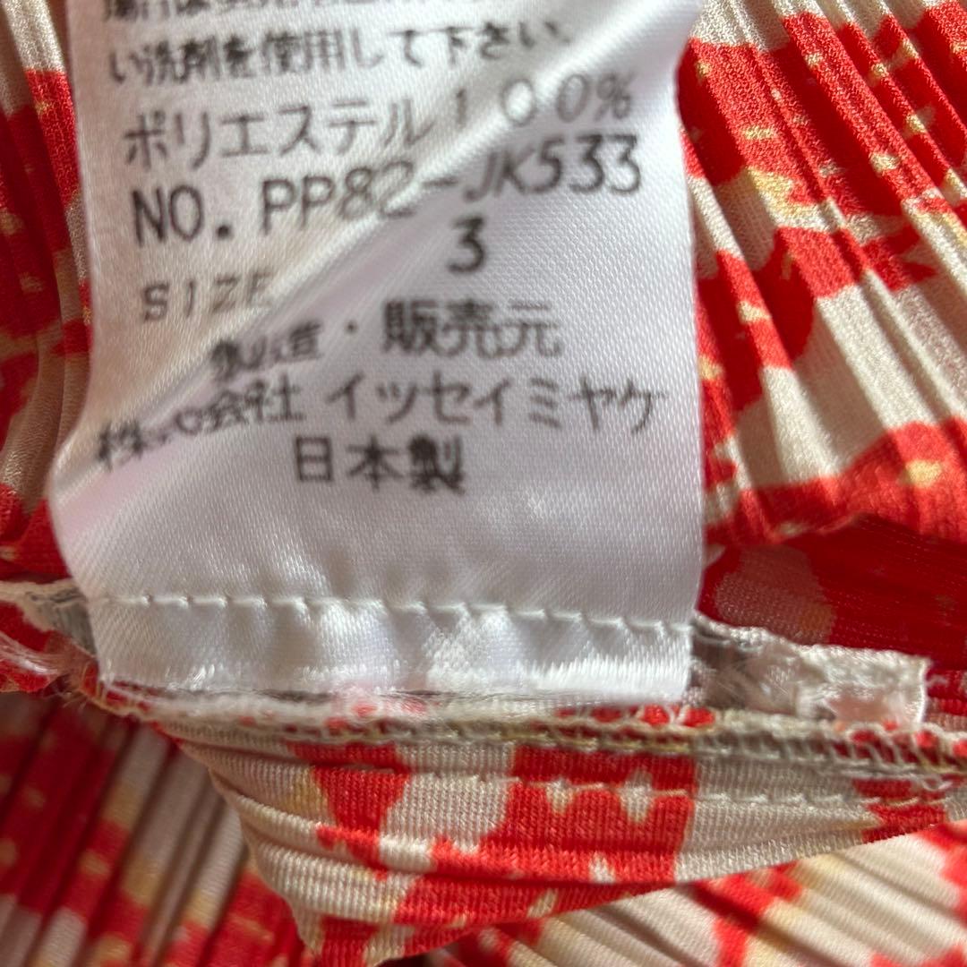 イッセイミヤケ プリーツプリーズ 半袖 赤系 柄入り