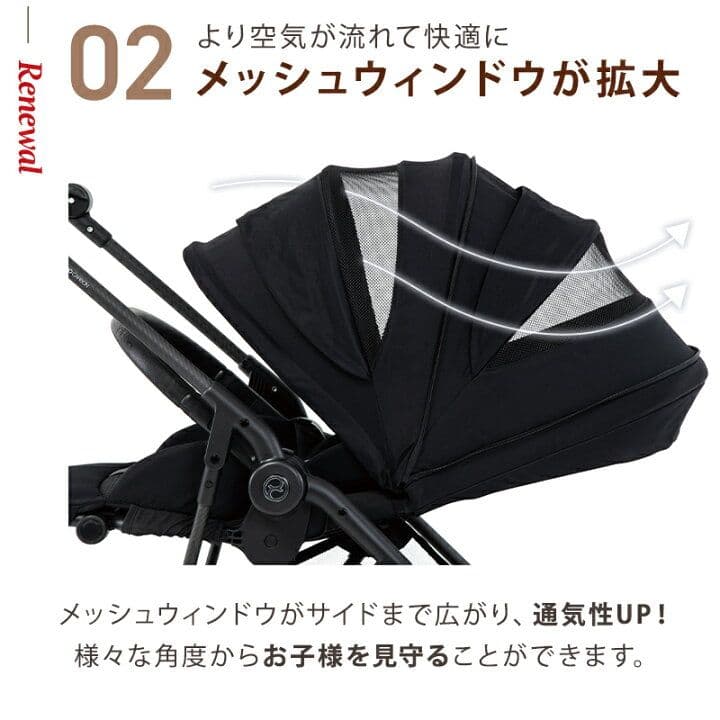 石*T様 サイベックス メリオカーボン 2025年モデル マジックブラック 新品