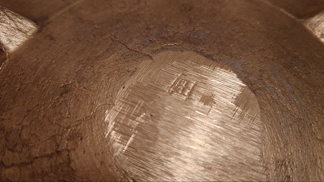 希少 有次 平井鋳造所 27cm 2mm厚 砲金 天ぷら鍋 送料込み