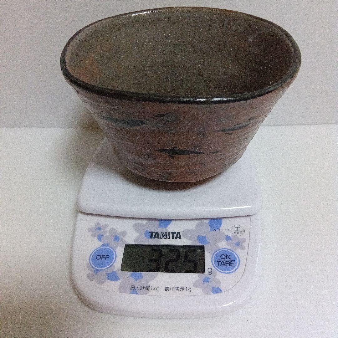 辻村　塊　唐津　向付　２個