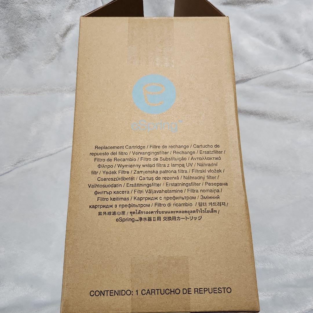 Amway　浄水器用交換カートリッジ 型番100186T (1個入)