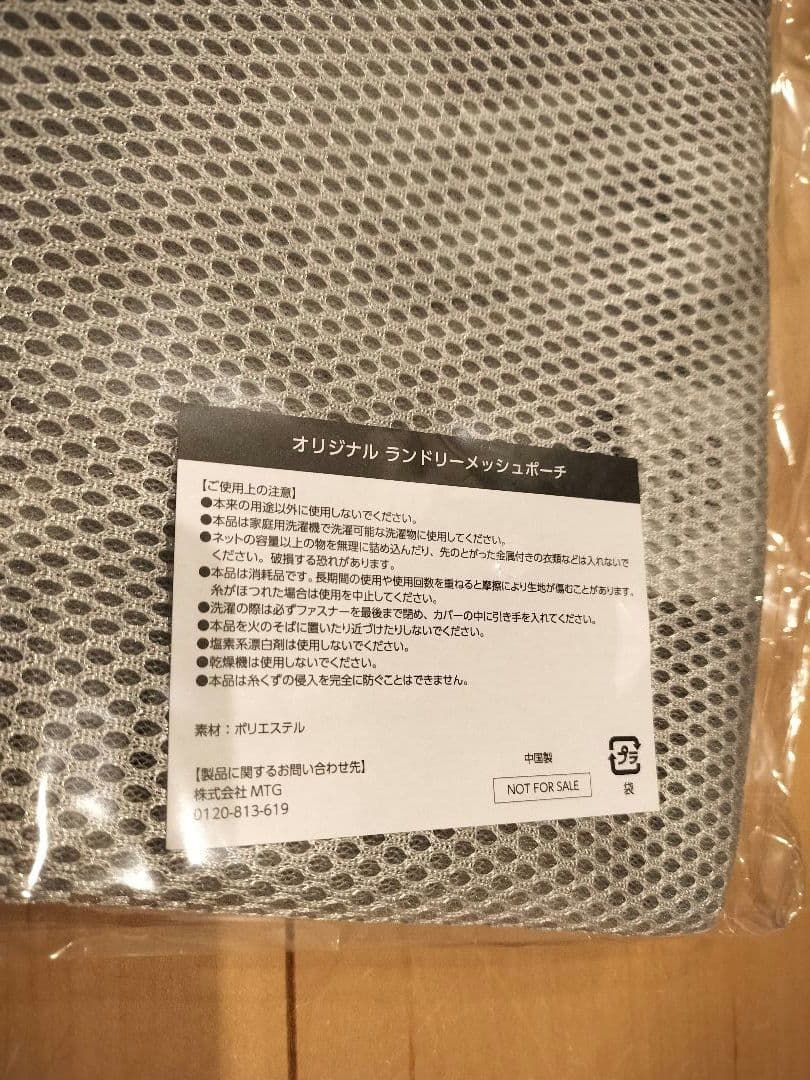 ReD リカバリーウェア パジャマ ピンク S 新品 洗濯ネット付 ラッピング