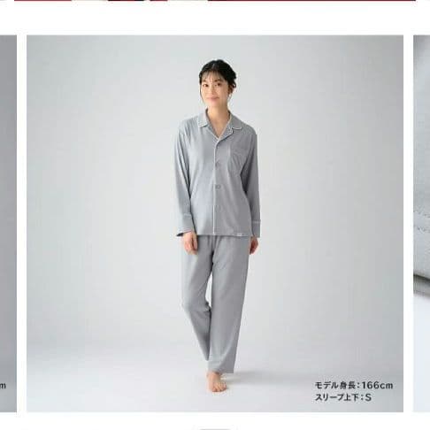 ReD リカバリーウェア パジャマ ピンク S 新品 洗濯ネット付 ラッピング