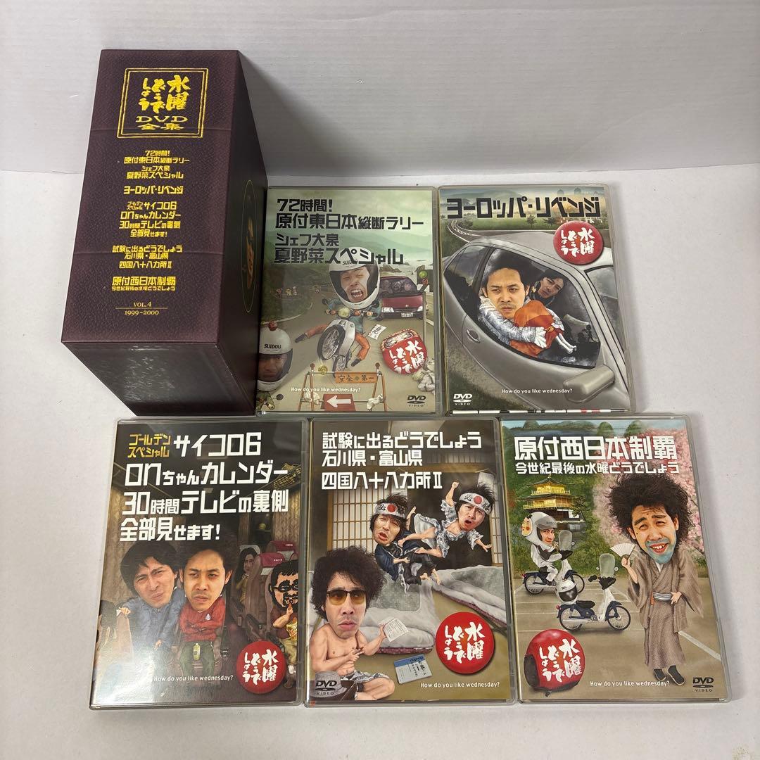 水曜どうでしょう コンプリートBOX vol.1~6 DVD 30巻　特典付き