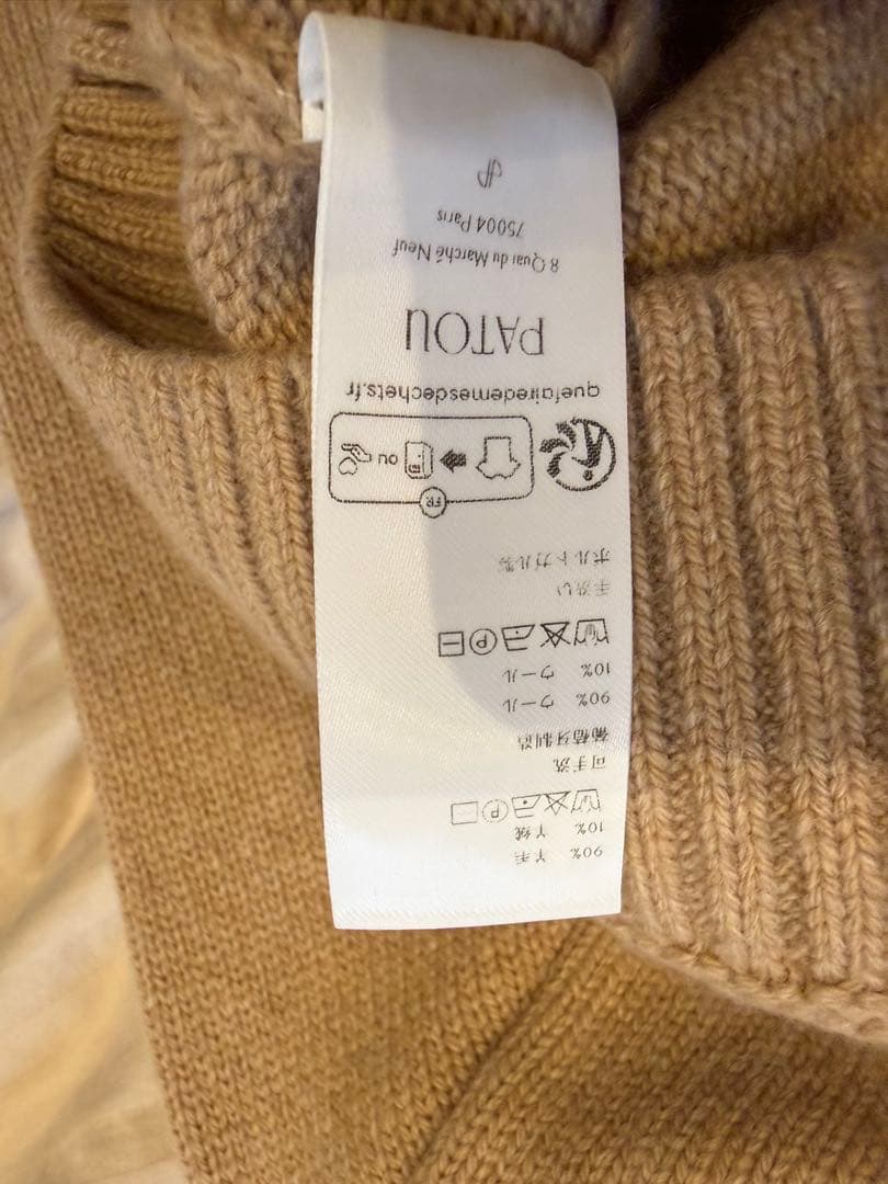PATOU サステナブルウール＆カシミア パトゥ インターシャ セーター