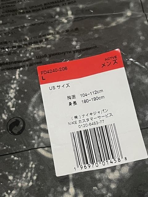 【新品】NIKE Jordan x UNION x BBS TANK TOP L