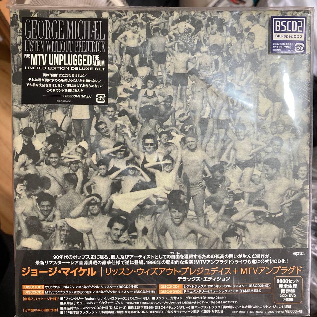 リッスン・ウィズアウト・プレジュディス+MTVアンプラグド デラックス・エディ…