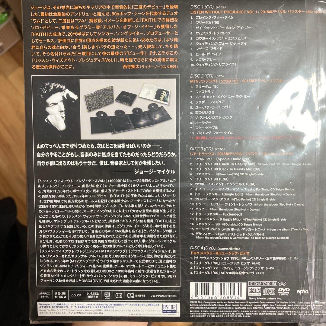 リッスン・ウィズアウト・プレジュディス+MTVアンプラグド デラックス・エディ…