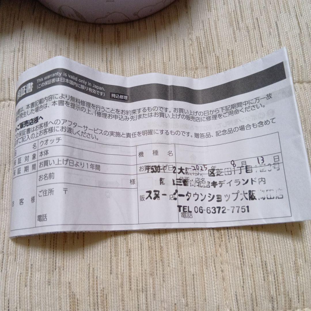 BABY-G PEANUTS誕生75周年記念モデル 保証書付き【ノベルティ付き】