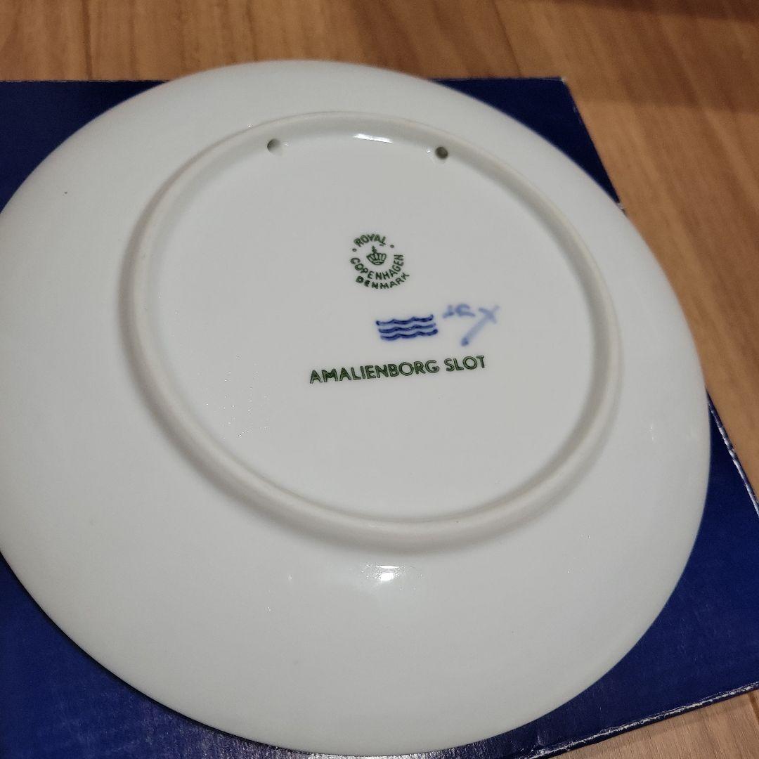 ロイヤルコペンハーゲン『1954年／イヤープレート』