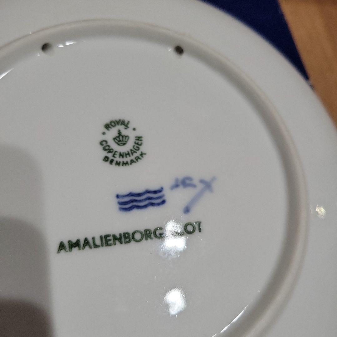 ロイヤルコペンハーゲン『1954年／イヤープレート』