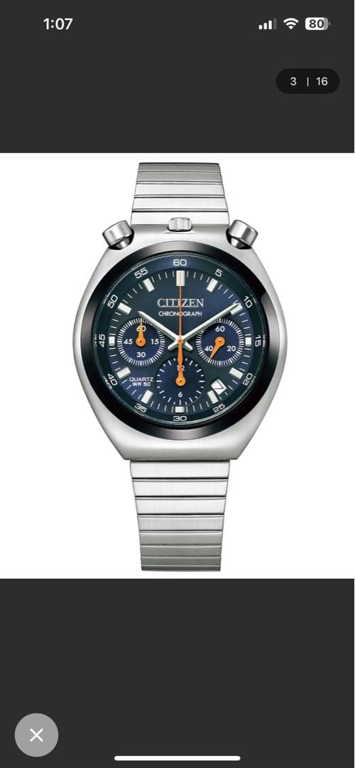 CITIZEN シチズンレコードレーベル ツノクロノ時計 ネイビー