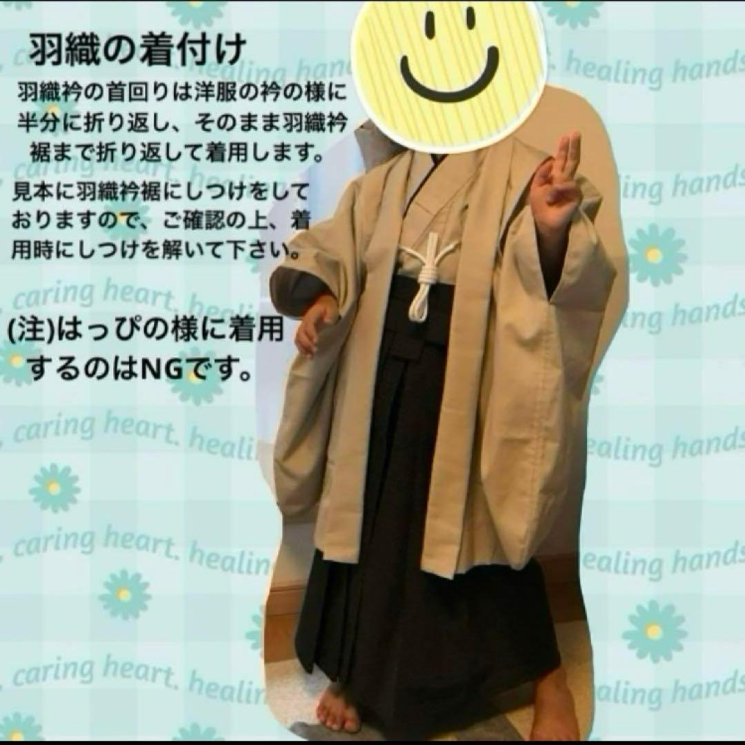 くろすけさま専用 羽織袴セット 七五三 5歳 男の子 ハンドメイド