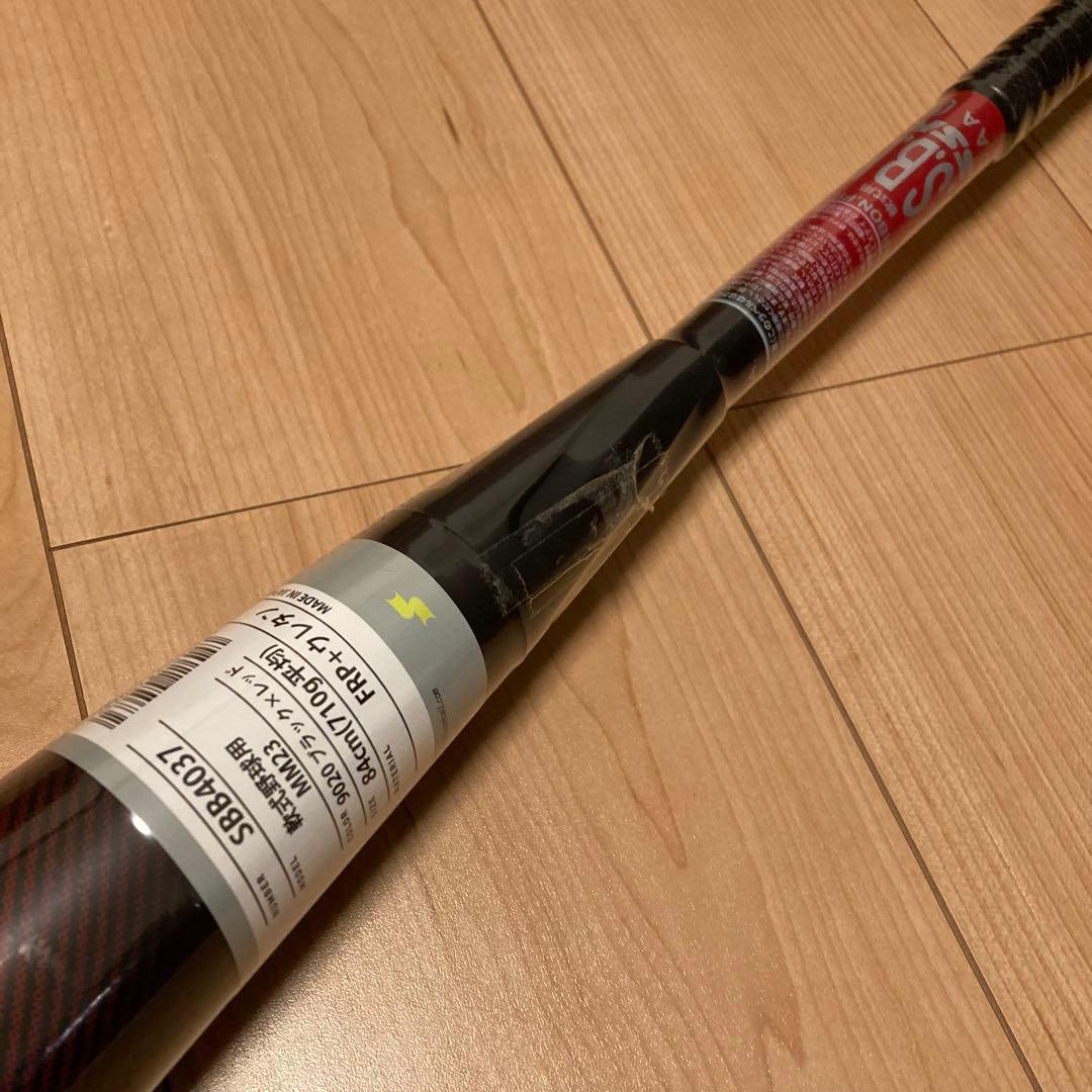 新品 SSK MM23 軟式バット トップバランス 84cm 710g平均
