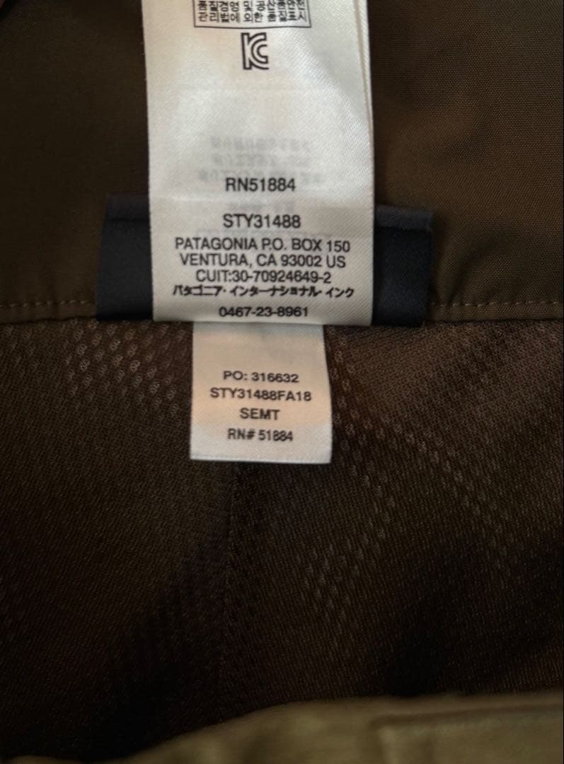 patagonia パタゴニア Powder Bowl ゴアテックス 31392