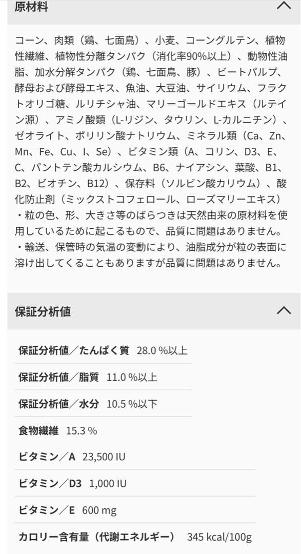 ロイヤルカナン　 CANIN ミニステアライズド8kg×3