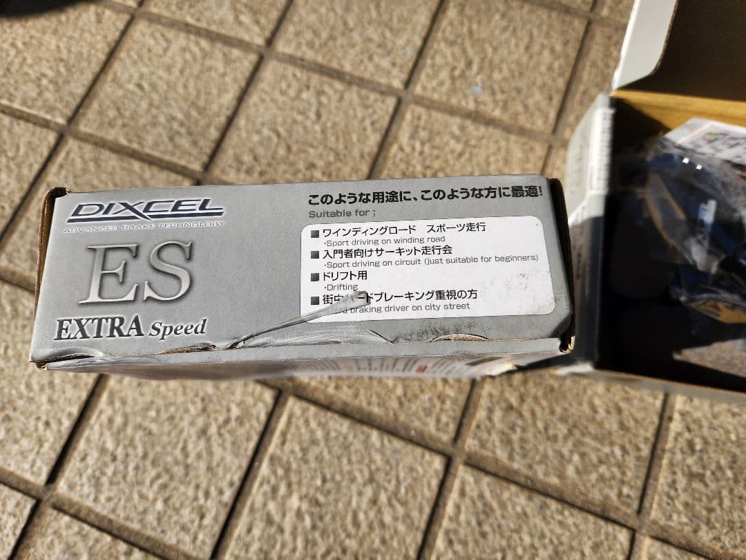 DIXCEL EXTRA Speed ES ブレーキパッド 前後セット