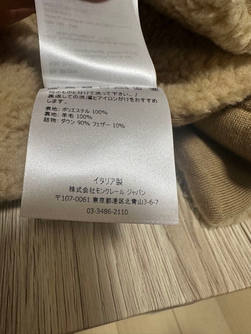 MONCLER モンクレール フリースマフラー ベージュ