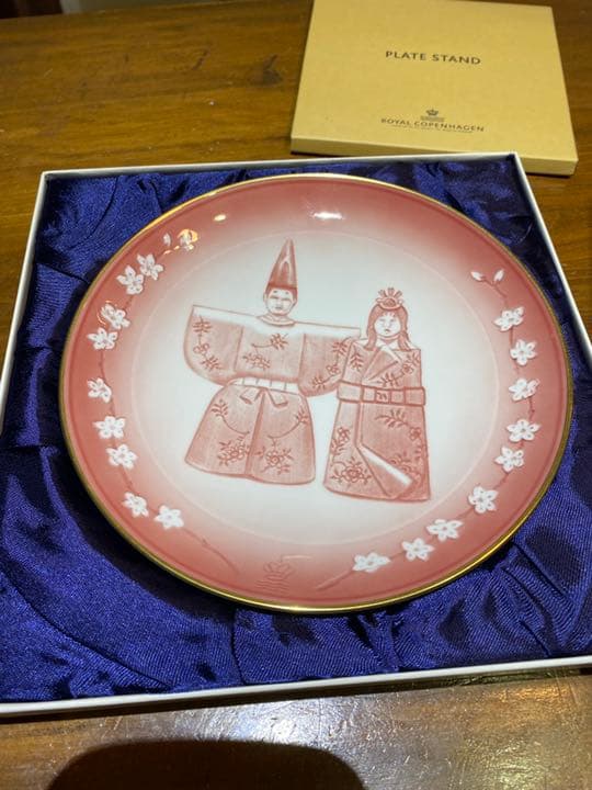ロイヤルコペンハーゲンお雛様プレート