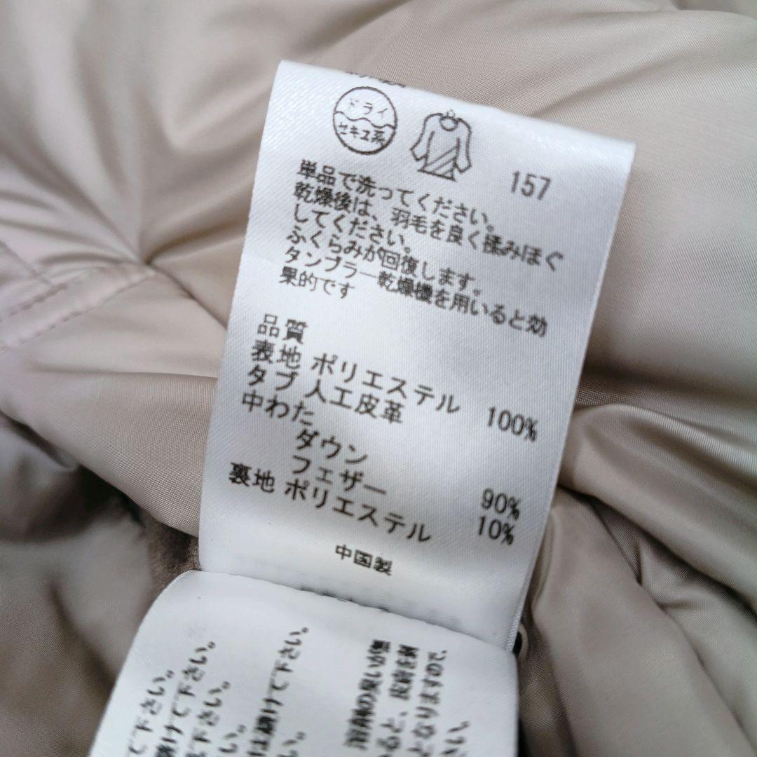 美品✨23区 ダッフルダウンコート 大きめサイズ 42 ベージュ Ａライン