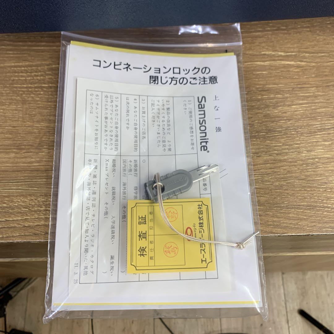 【新品】　Samsonite　キャリーケース　Oyster QR　スーツケース