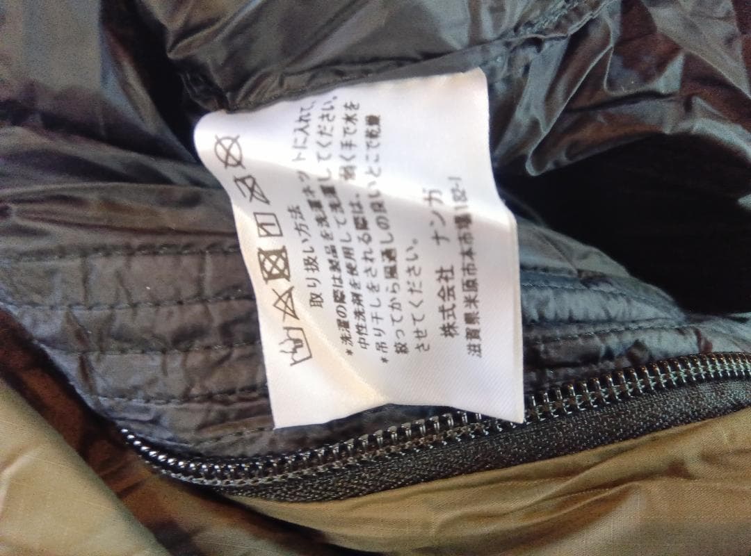 ナンガ　シェラフ800DX 別注　＋袋