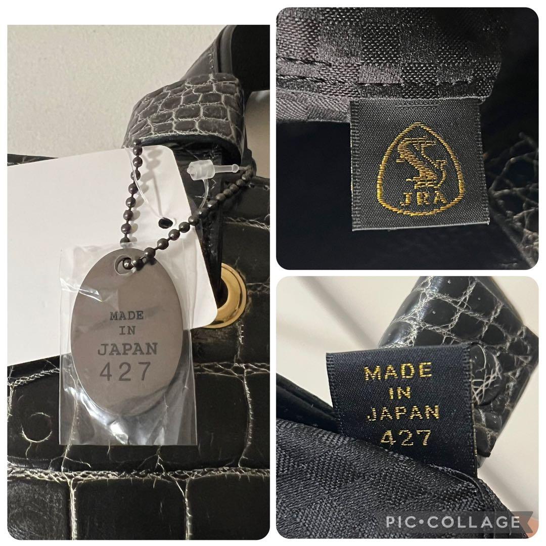 未使用品 JRA認定 クロコダイル トートバッグ 目地染め ブラック 2way