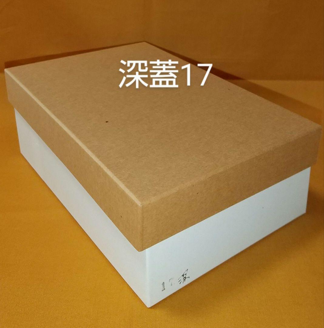 りおう　木曽ひのきメンパ　深蓋17cm 大