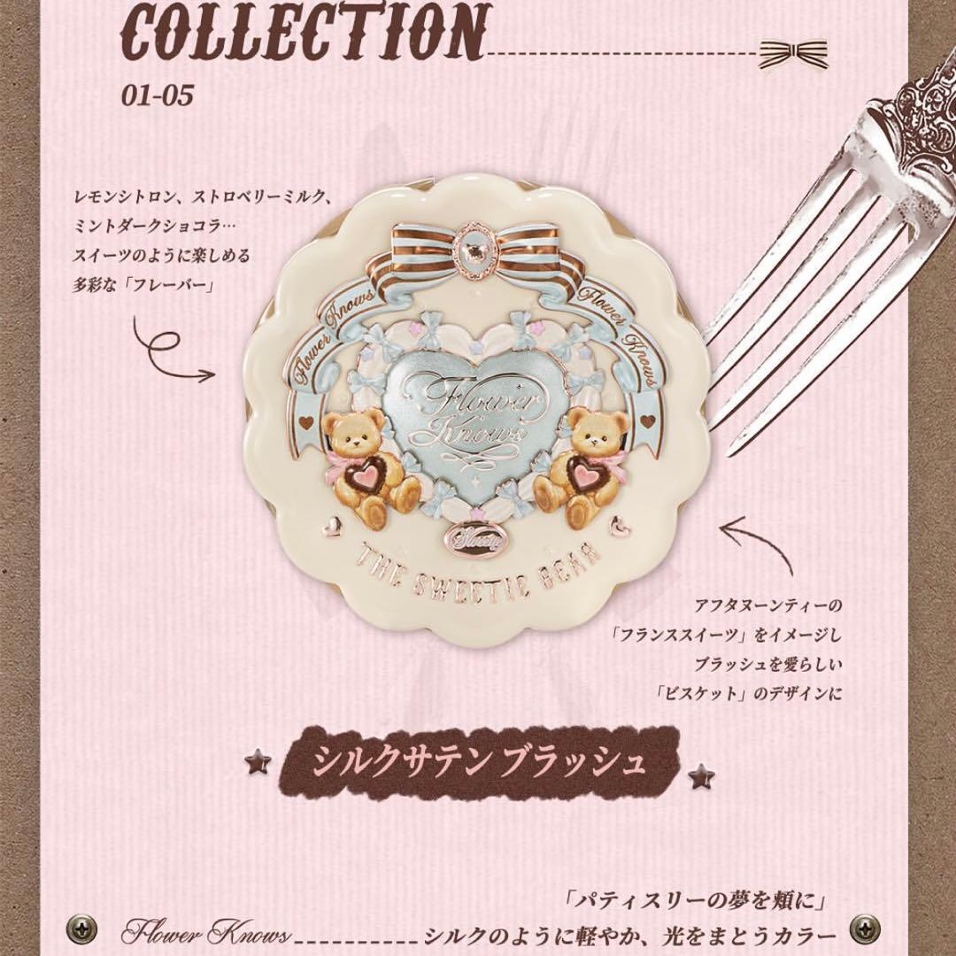 Marin♡専用ページ　4点