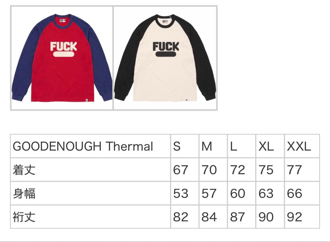Supreme/GOODENOUGH Thermal Lサイズ