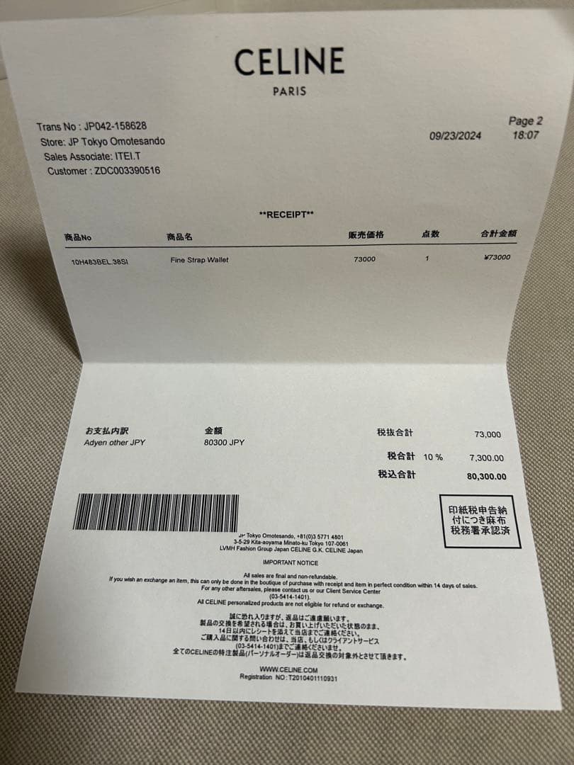 メンズ CELINE セリーヌ 三つ折り財布 ウォレット