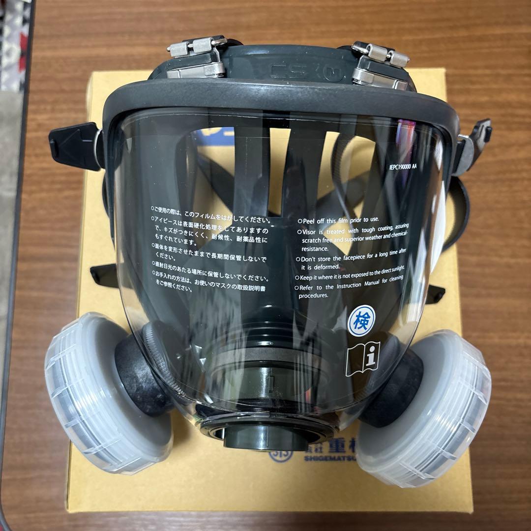 シゲマツ　取替え式防塵マスク(面体)DR165U2W