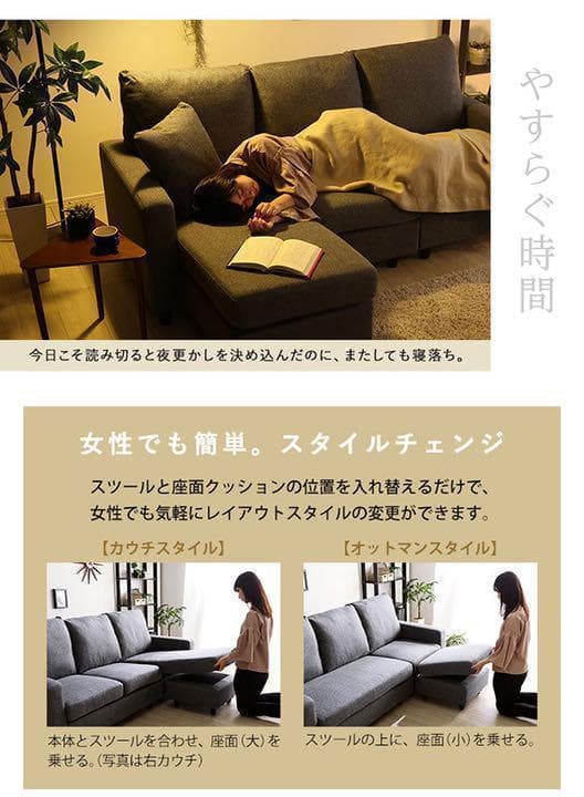 【新品・未開封】3人掛け カウチ ベッド ソファ　 ホワイト　クッション付き