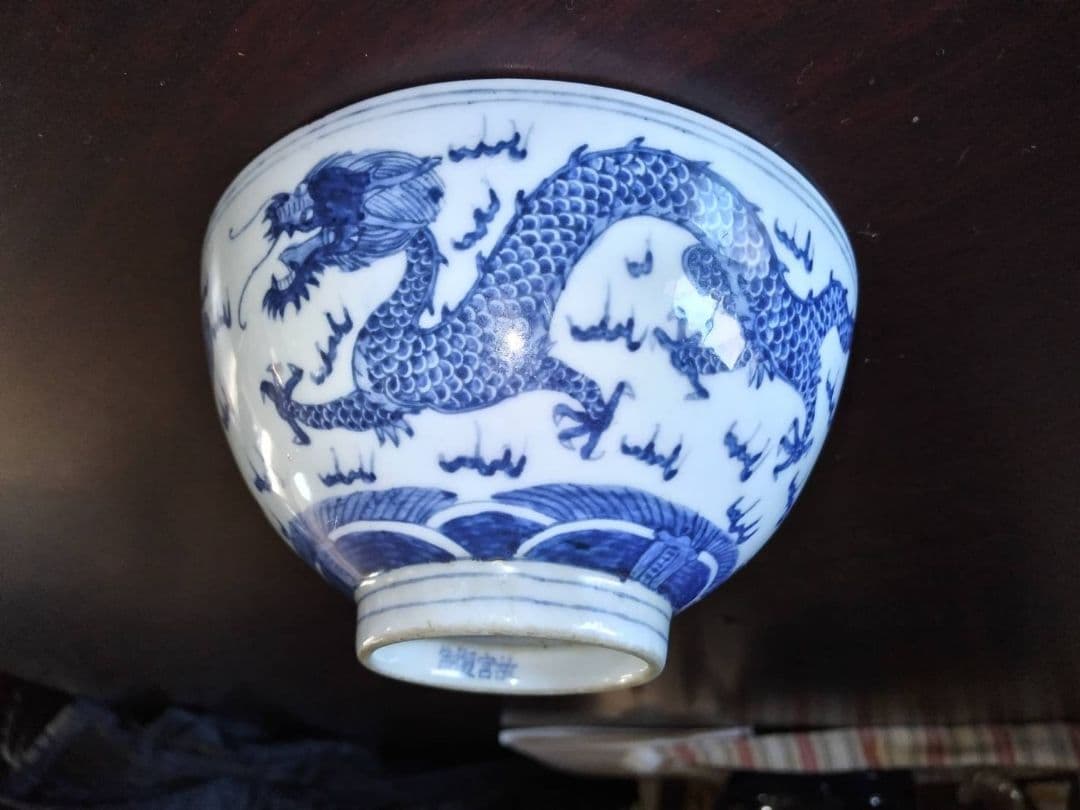 龍鳳凰文染付椀　(中国、故宮復刻)