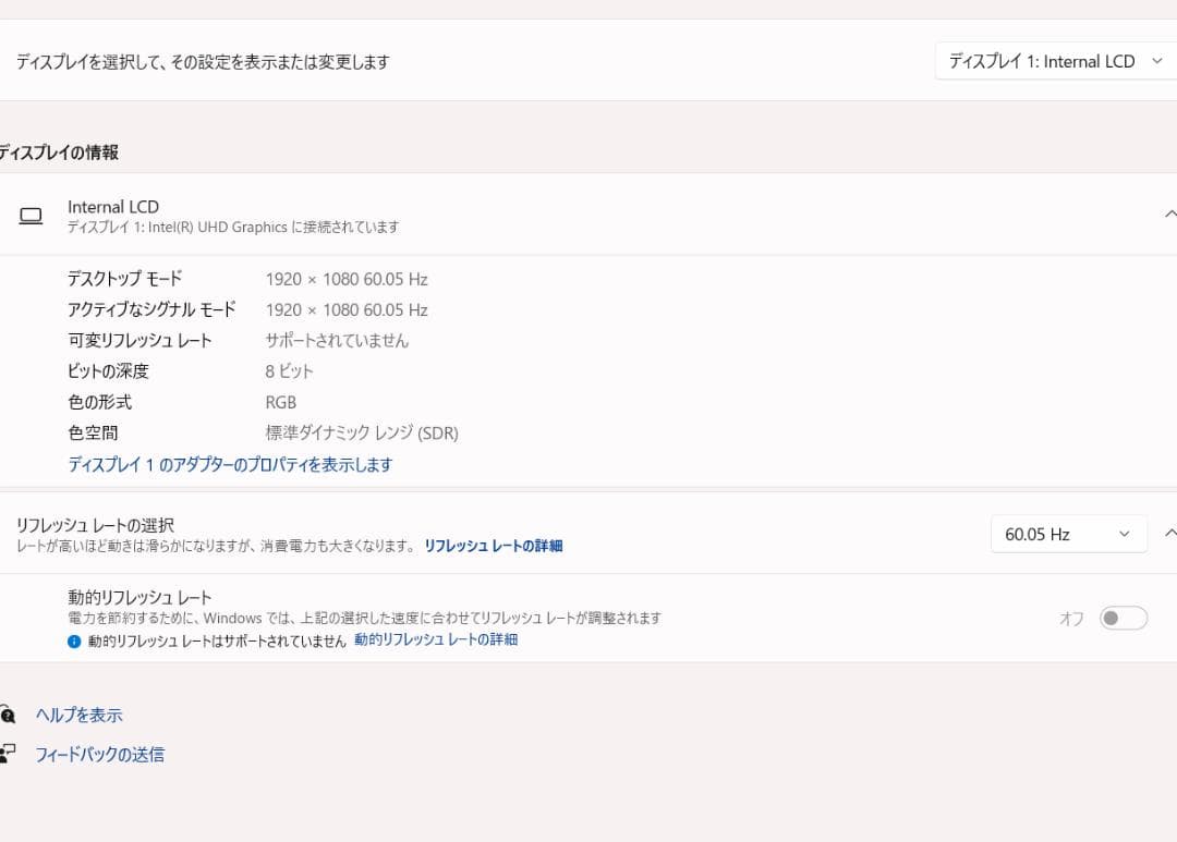 新しいバッテリー、10世代、高速、フルHD、Dynabook G8 8/256