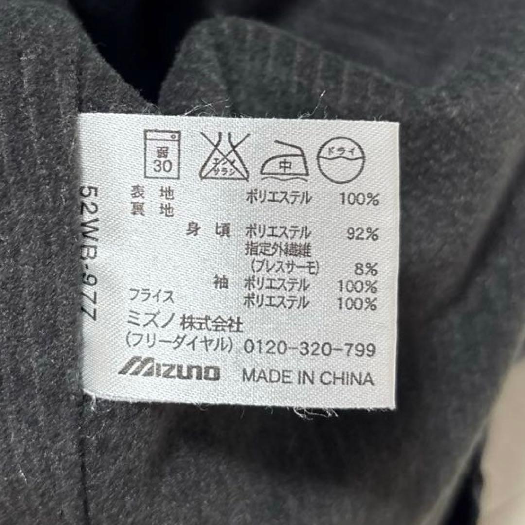 MizunoPro MAJOR QUALITY(ブレスサーモ) ネイビー　XL