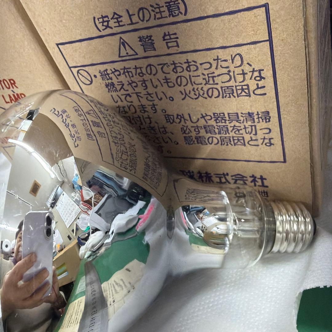 Kohyuo リフレクターランプ RF 24V 200W-H 9個