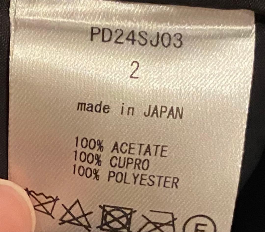 el conductorH スカジャン　虎　TIGER サイズ2 コンダクター