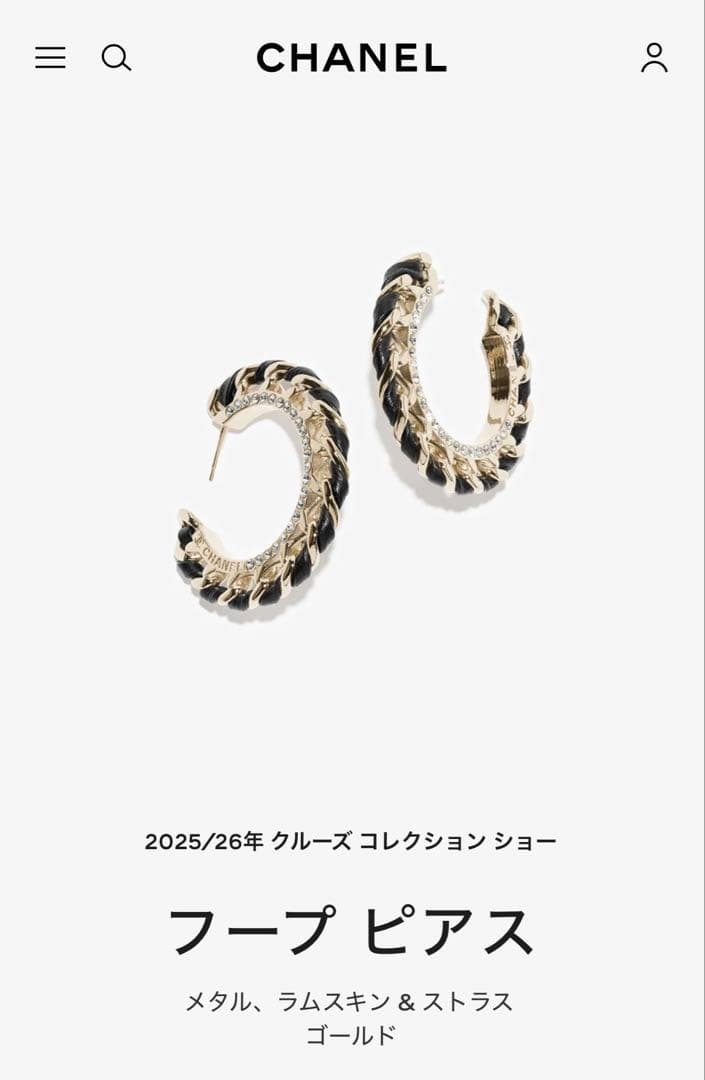 CHANEL フープ ピアス ゴールド