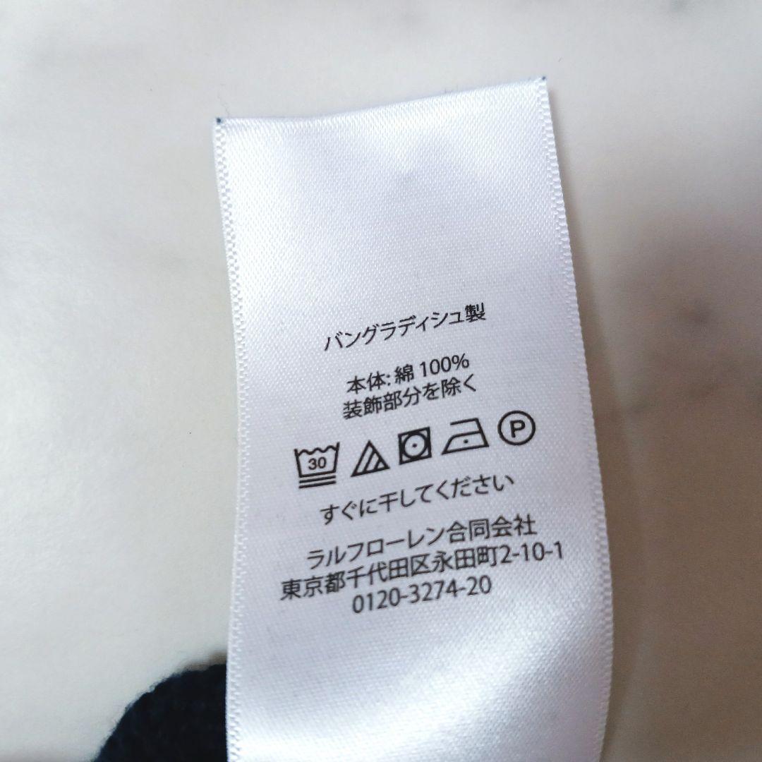 【現行QR】24年製✨ラルフローレン　白ポニー刺繡　ケーブルニットセーター