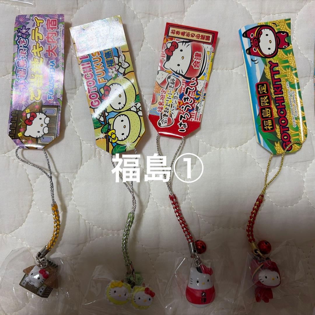 ご当地キティ　北海道•東北地方＋α　50個まとめ売り