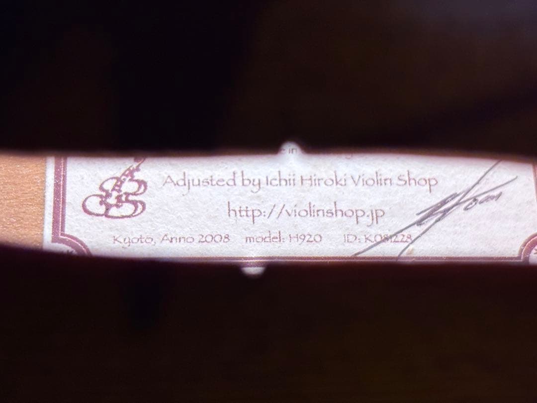 【付属品多数】Viola 39.5 ヴィオラ