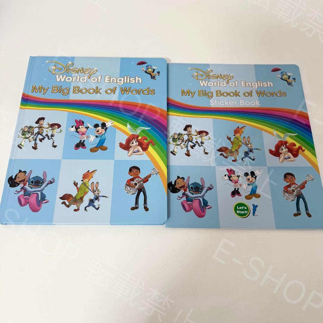 2022年　DWE マジックペンセット　アドベンチャーセット　ディズニー英語G1