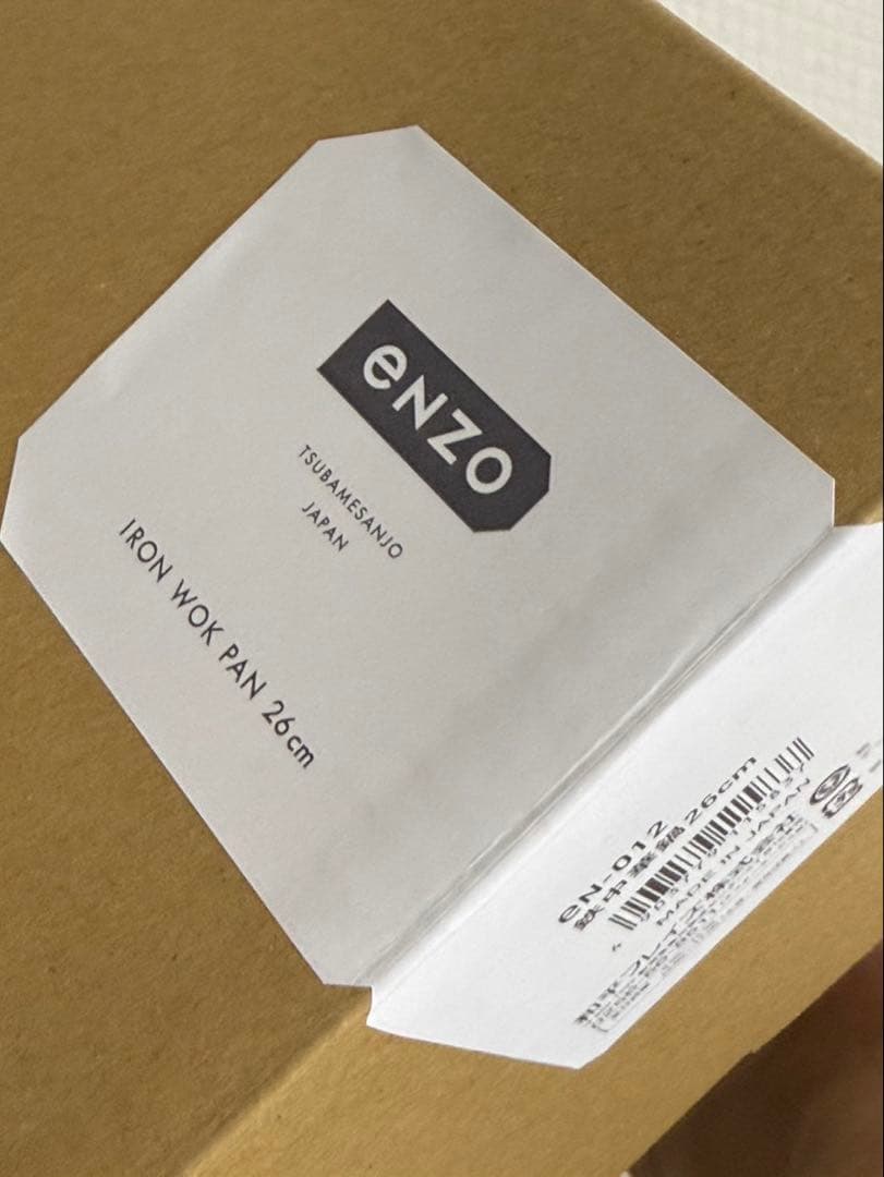 【未使用】enzo 鉄中華鍋 26cm