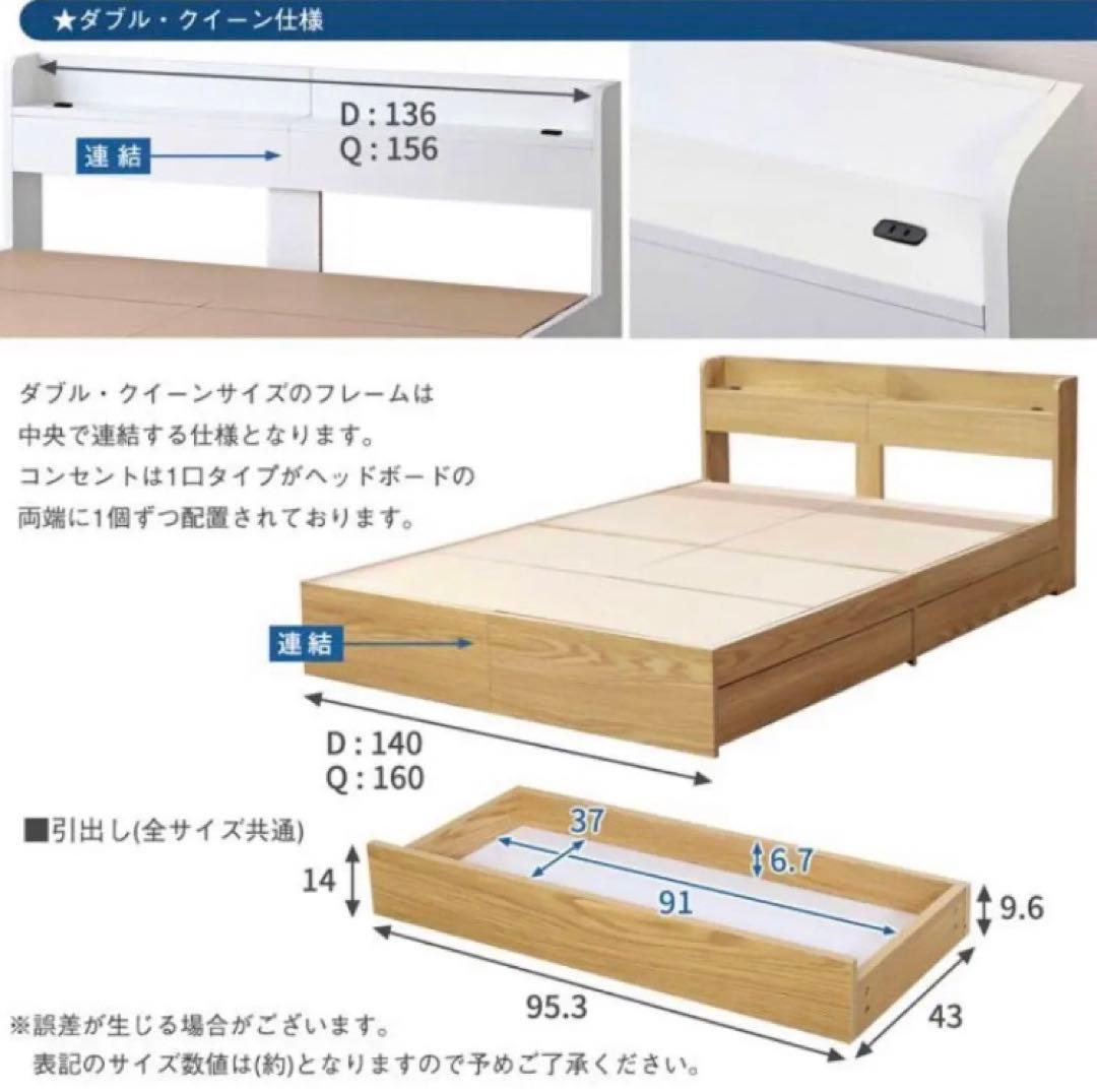 セミダブル　モダンベッド　棚、コンセント付き　ベット