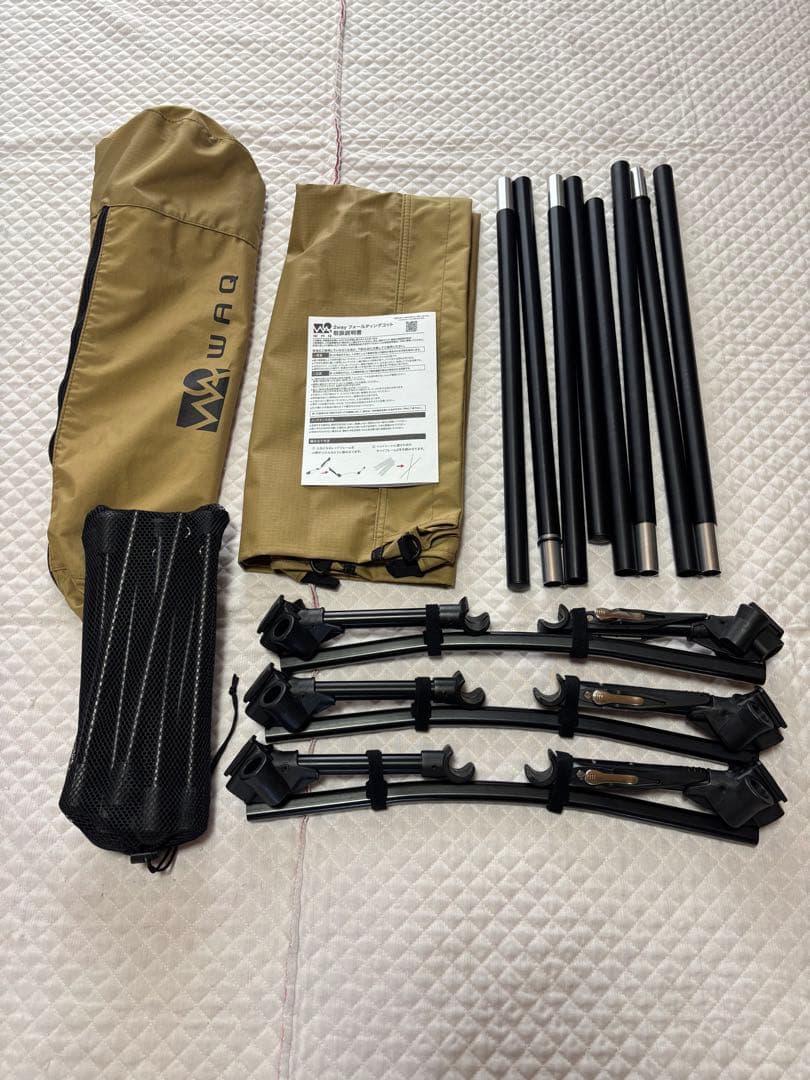 WAQ 2WAY フォールディングコット 190cm 2個