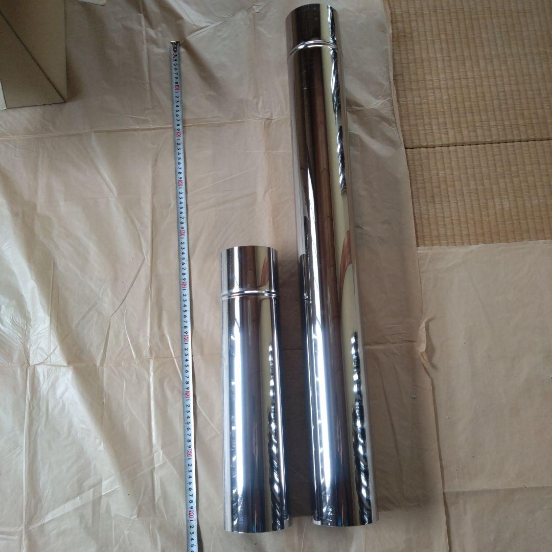 径106mm 煙突セット