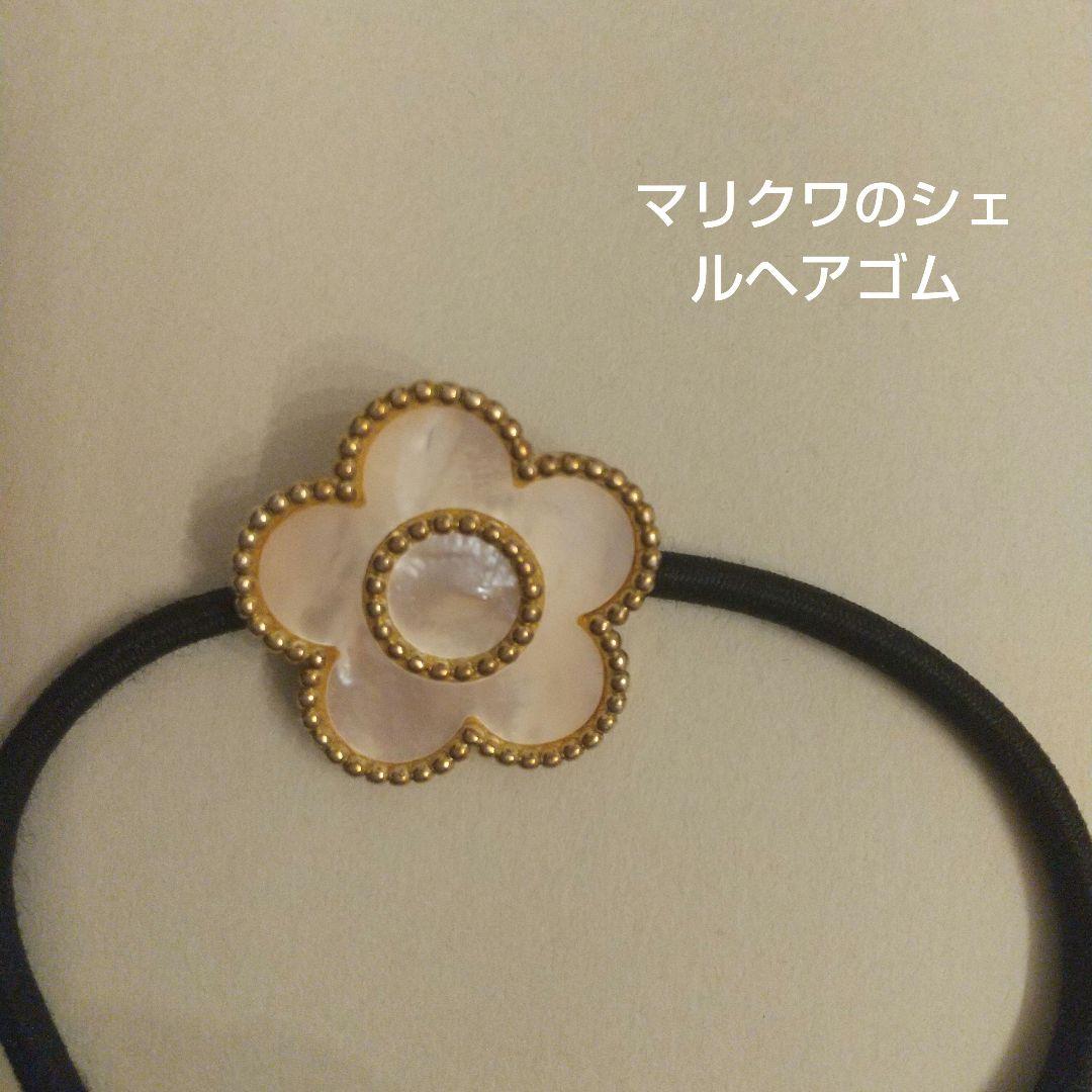 上質ヘアゴムセット 4点セット