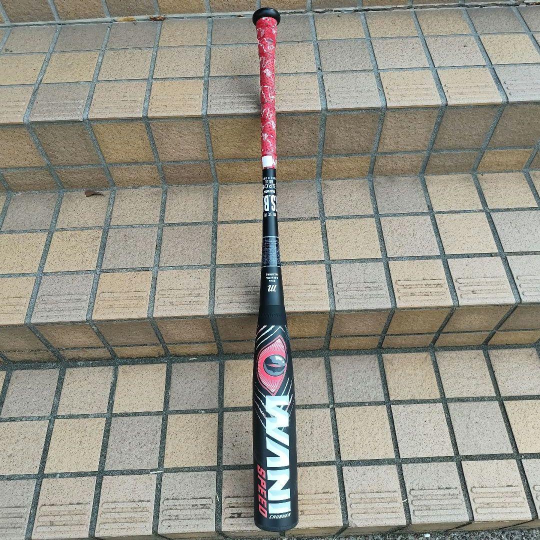 マルーチ ワニクラッシャー 83センチ 700g ミドルバランス